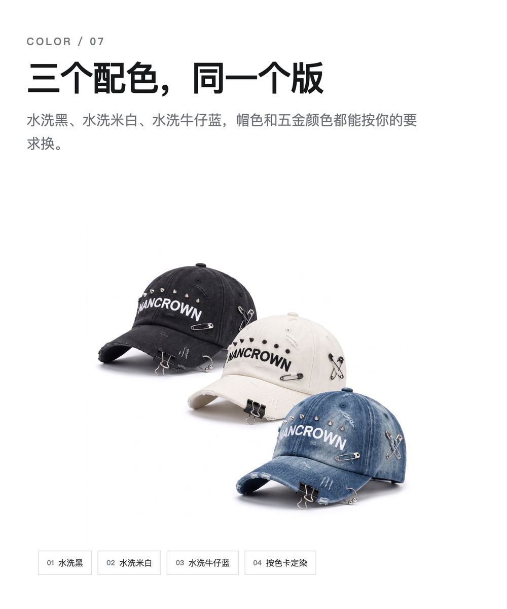 B0040 破洞穿孔水洗牛仔老爹帽 详情图 7
