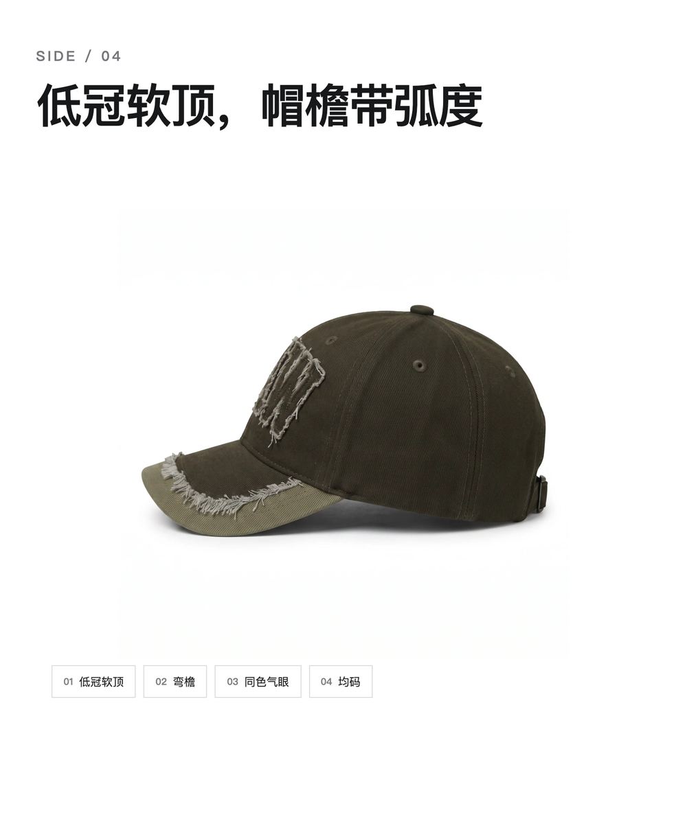 B0044 撕边贴布字母帽 详情图 4
