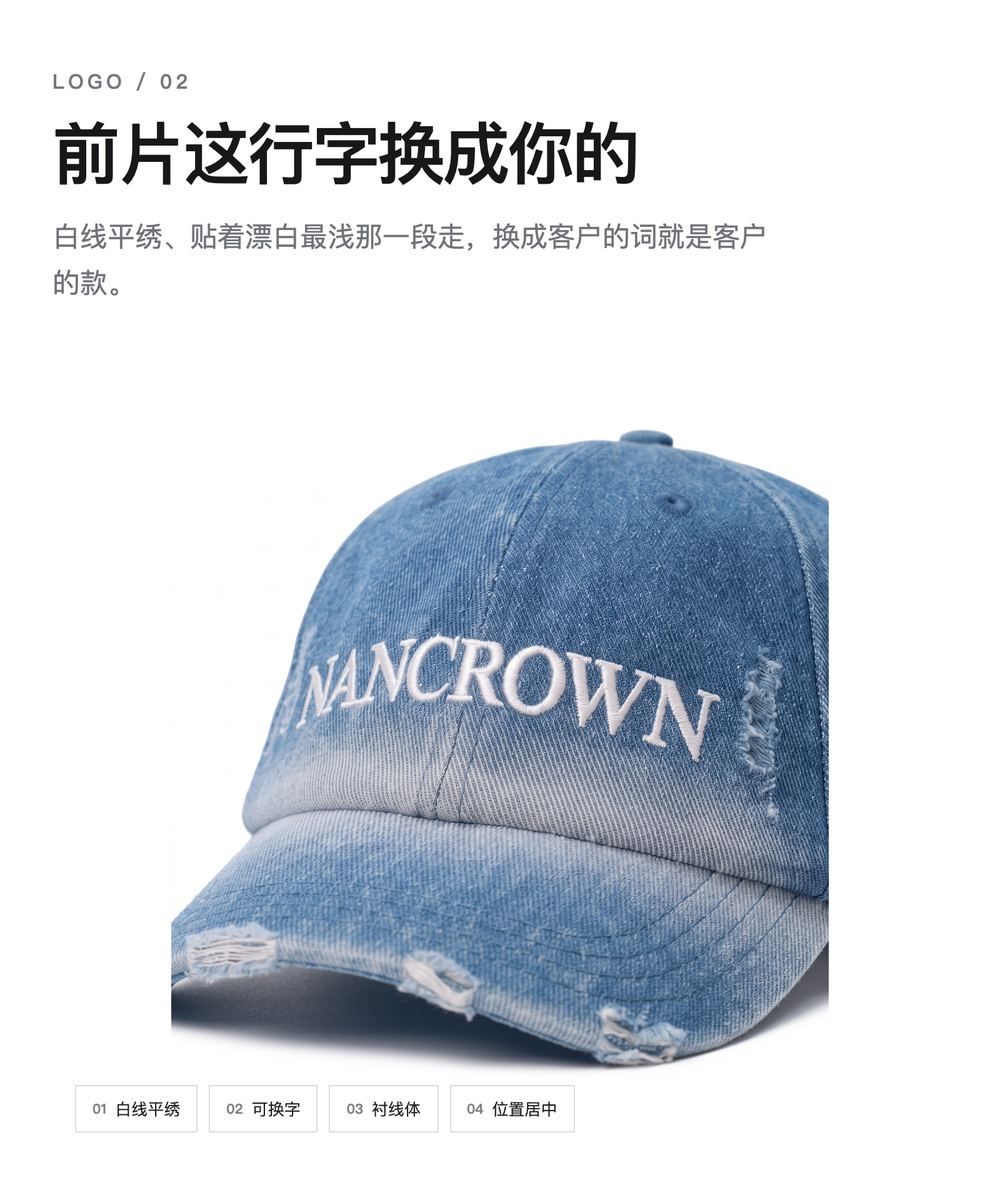 B0045 渐变漂白牛仔老爹帽 详情图 2