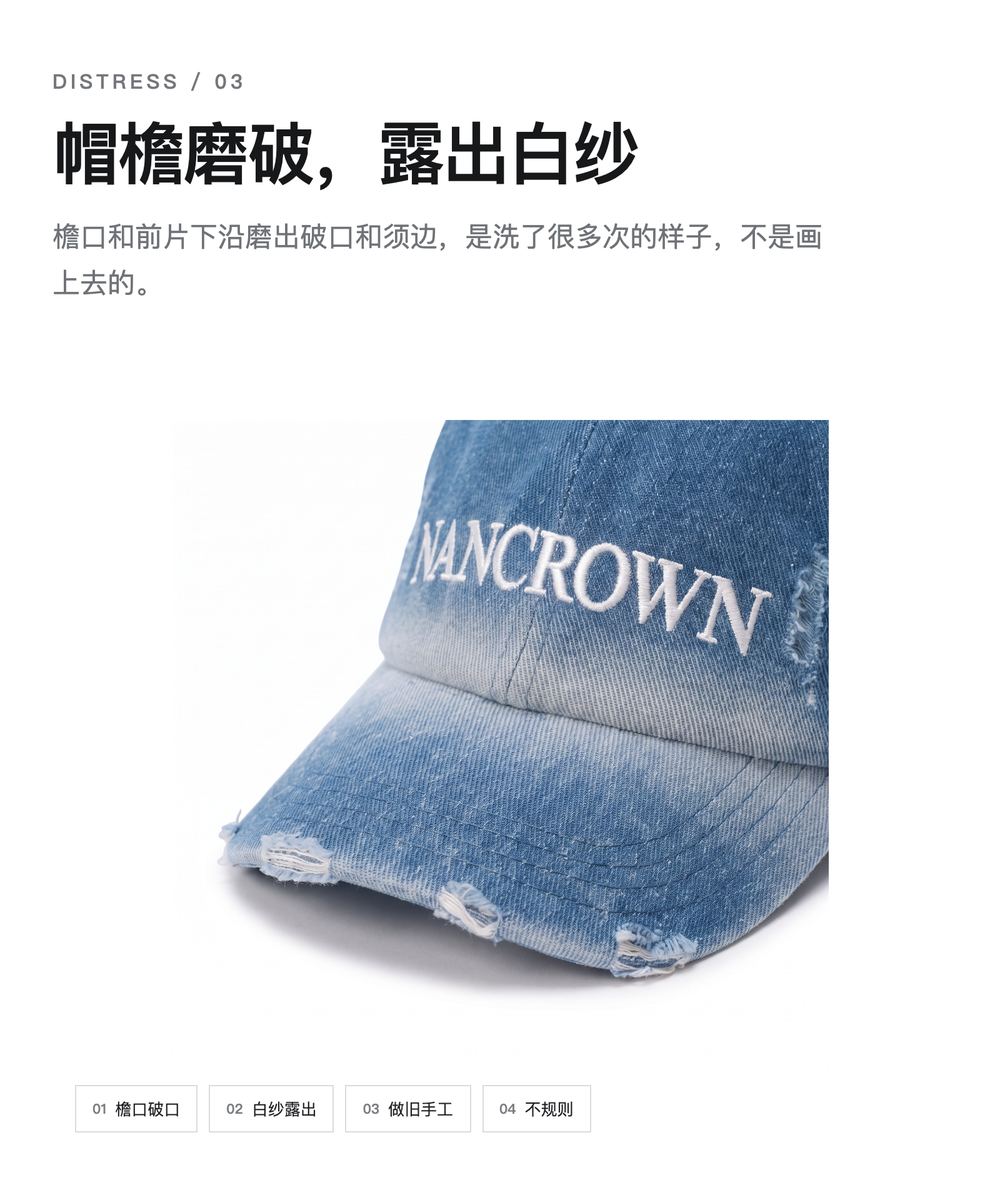 B0045 渐变漂白牛仔老爹帽 详情图 3