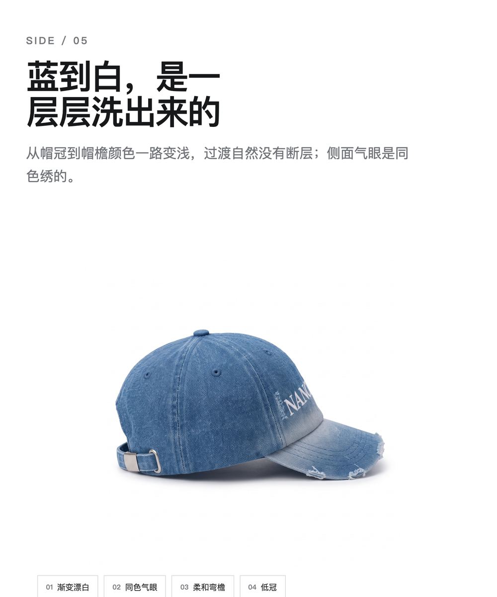 B0045 渐变漂白牛仔老爹帽 详情图 5
