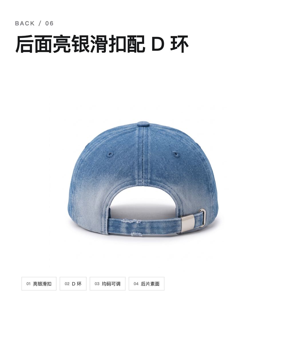 B0045 渐变漂白牛仔老爹帽 详情图 6