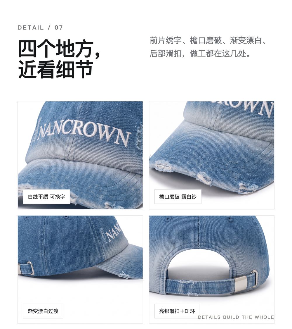 B0045 渐变漂白牛仔老爹帽 详情图 7