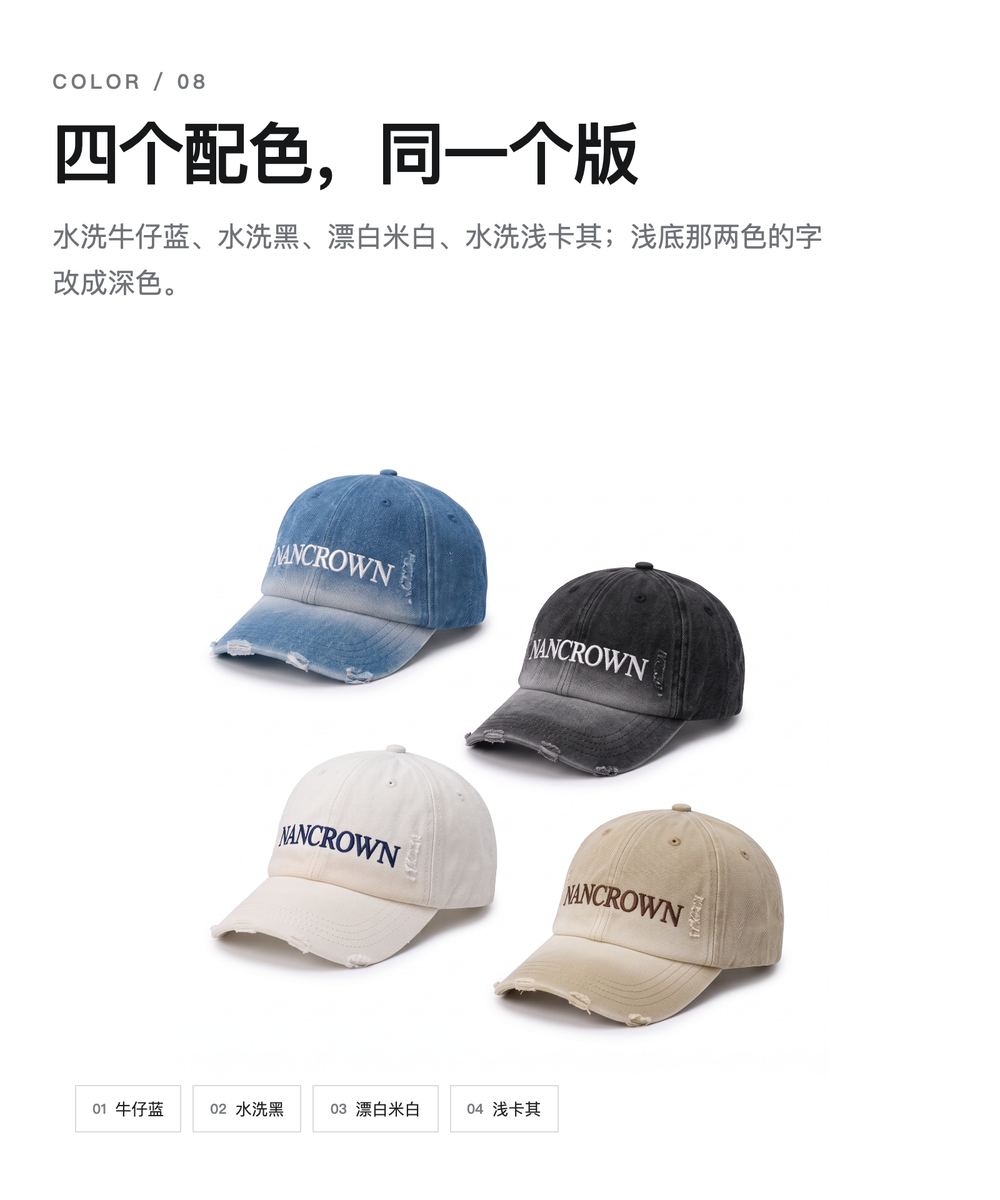 B0045 渐变漂白牛仔老爹帽 详情图 8