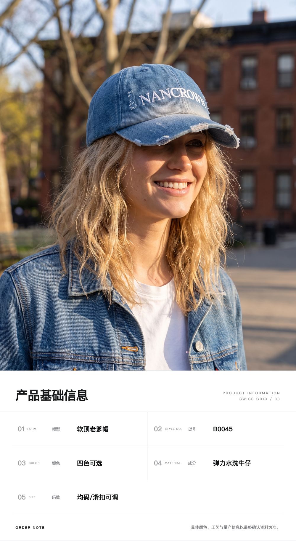 B0045 渐变漂白牛仔老爹帽 详情图 9