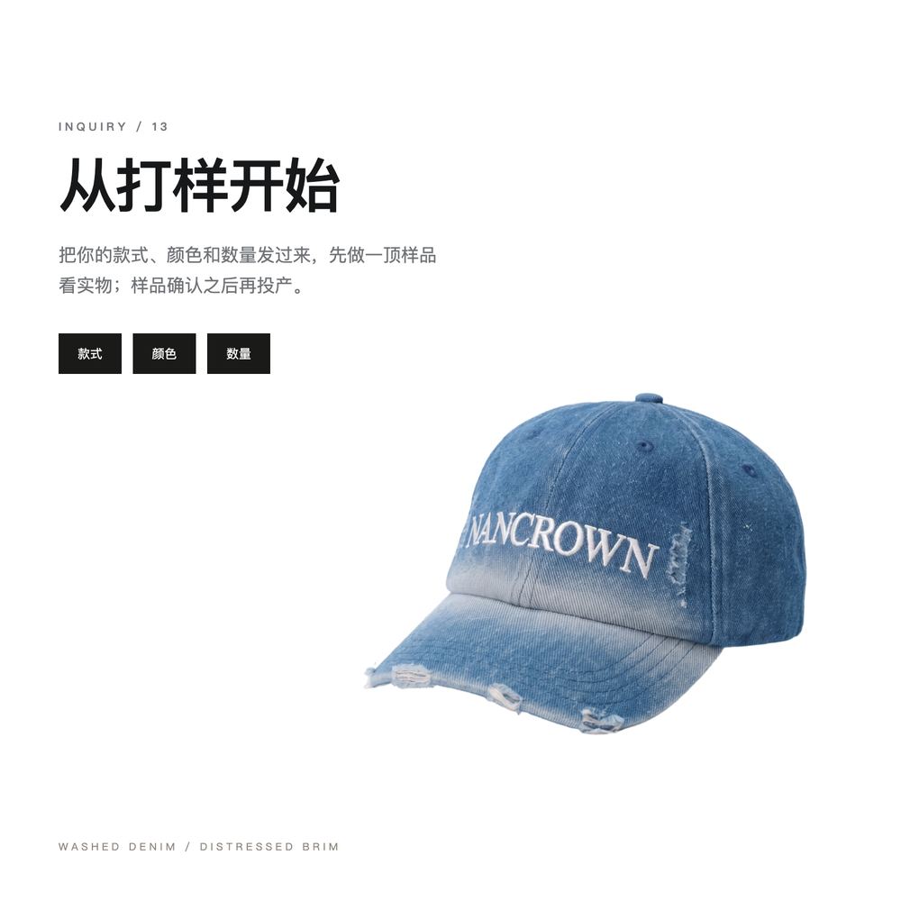 B0045 渐变漂白牛仔老爹帽 详情图 11