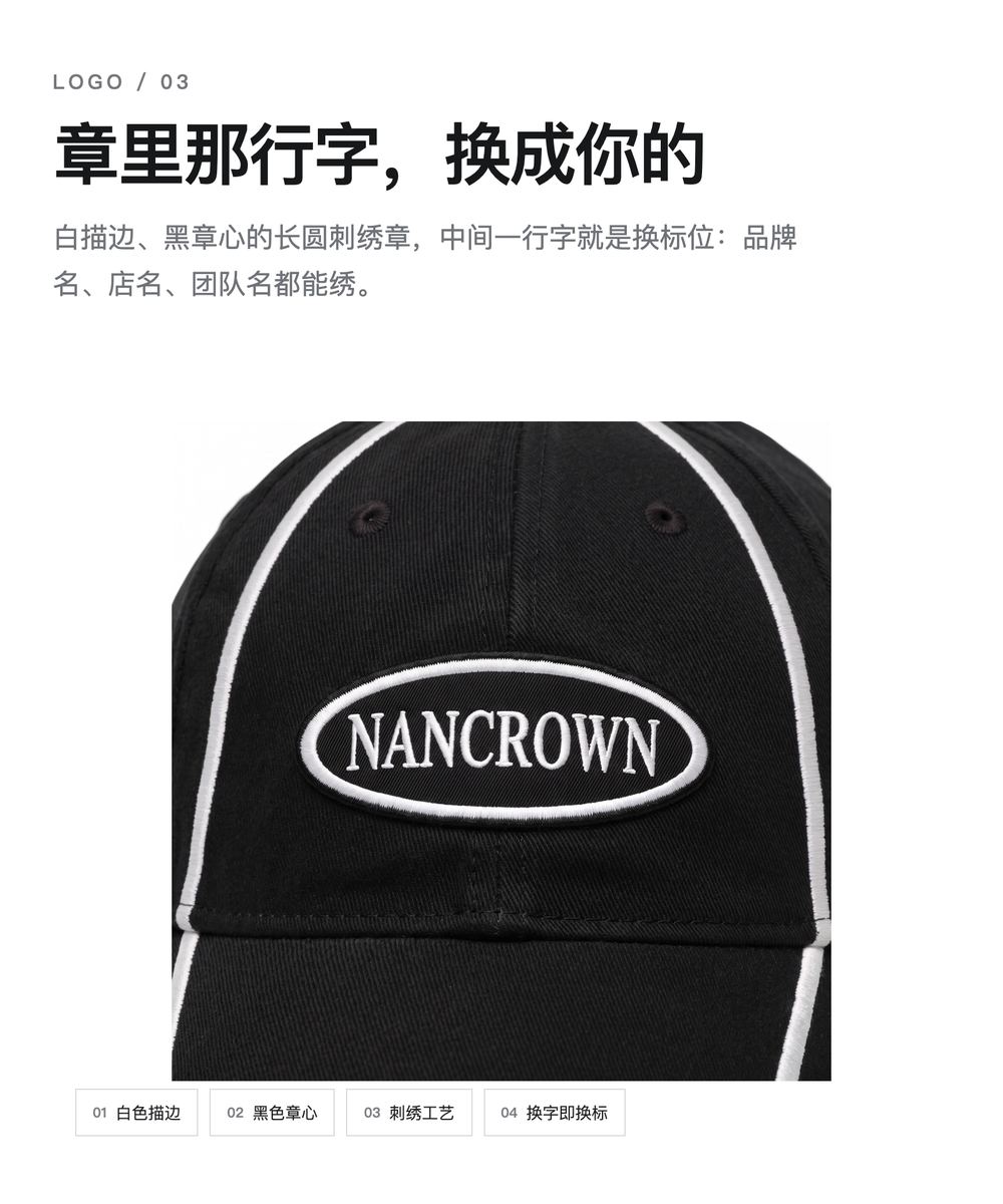 B0046 白条纹跨檐软顶棒球帽 详情图 3