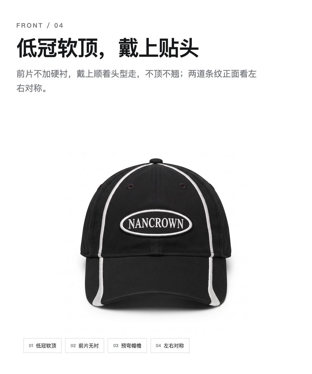 B0046 白条纹跨檐软顶棒球帽 详情图 4