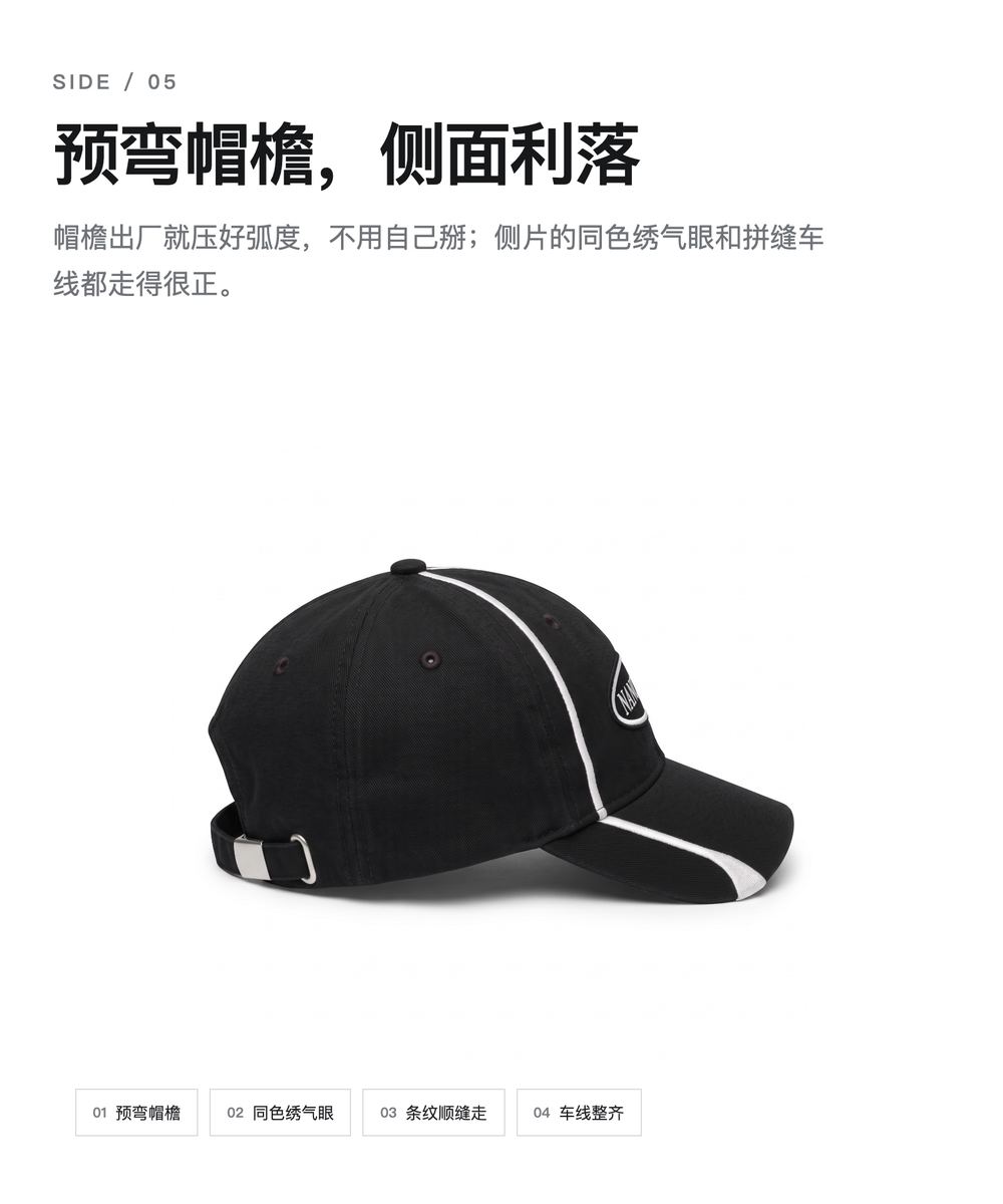 B0046 白条纹跨檐软顶棒球帽 详情图 5