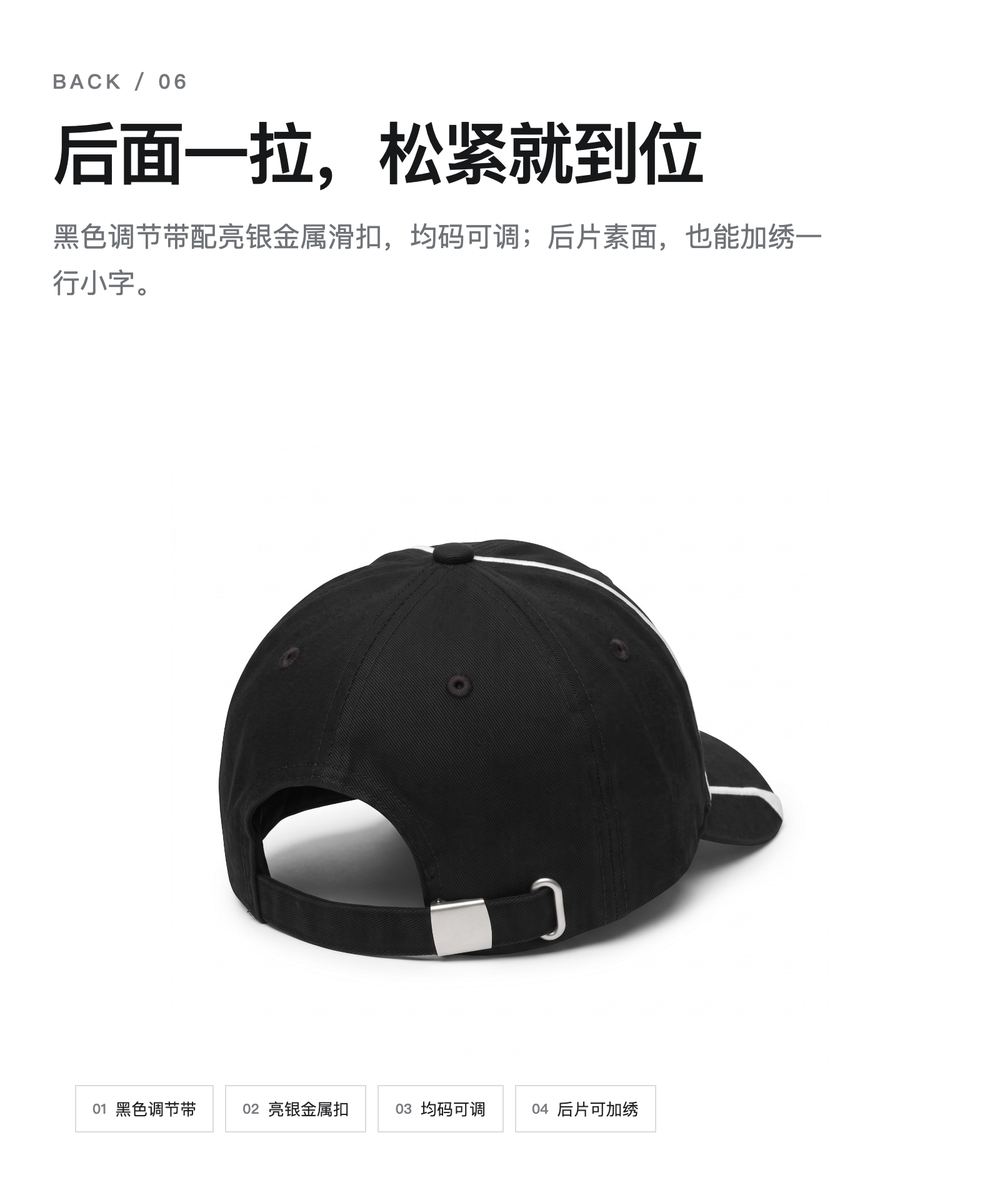 B0046 白条纹跨檐软顶棒球帽 详情图 6