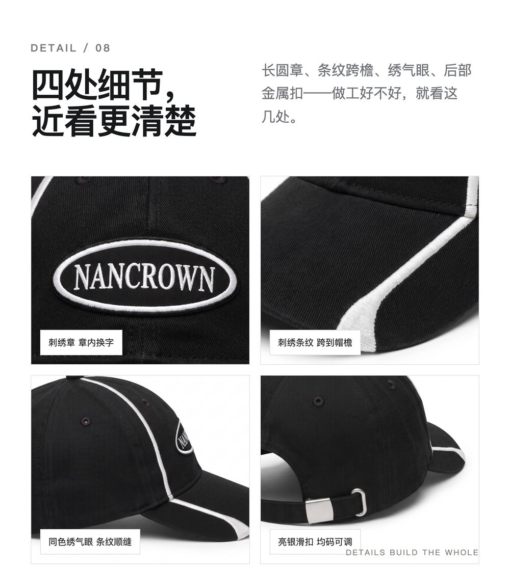 B0046 白条纹跨檐软顶棒球帽 详情图 8