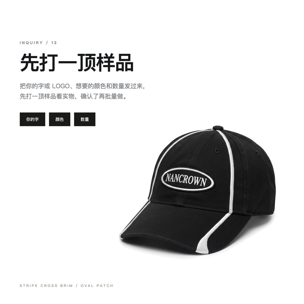 B0046 白条纹跨檐软顶棒球帽 详情图 11