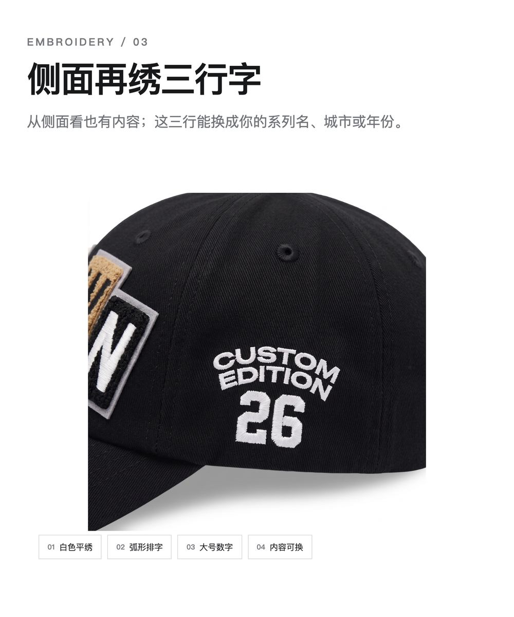 B0047 毛巾绣拼字棒球帽 详情图 3