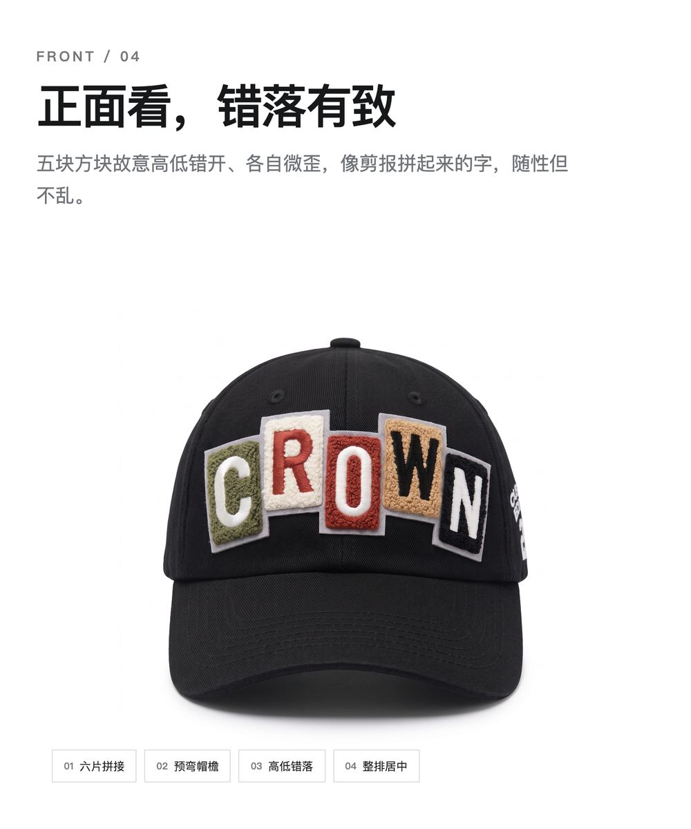 B0047 毛巾绣拼字棒球帽 详情图 4