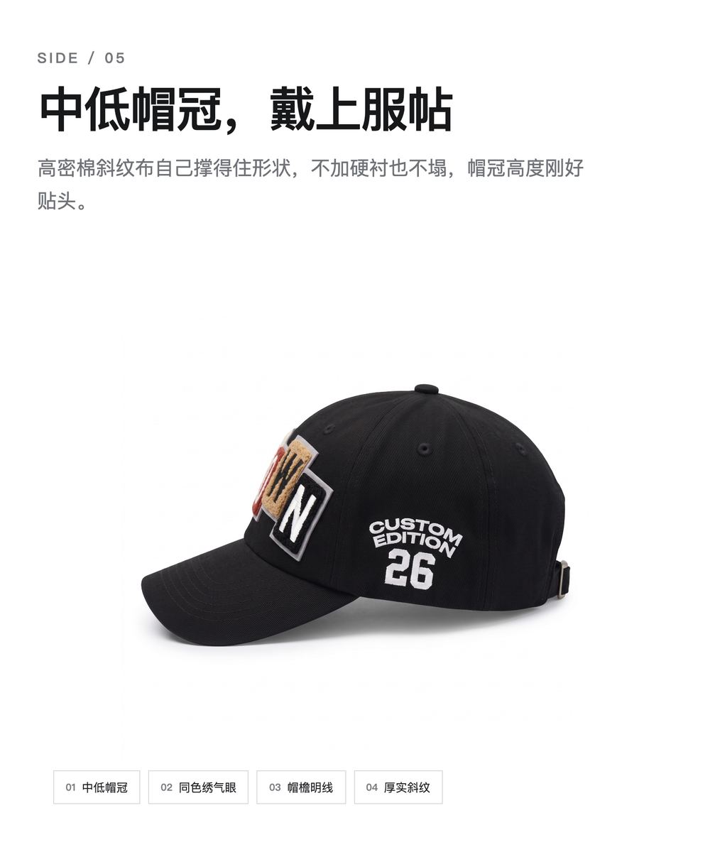 B0047 毛巾绣拼字棒球帽 详情图 5
