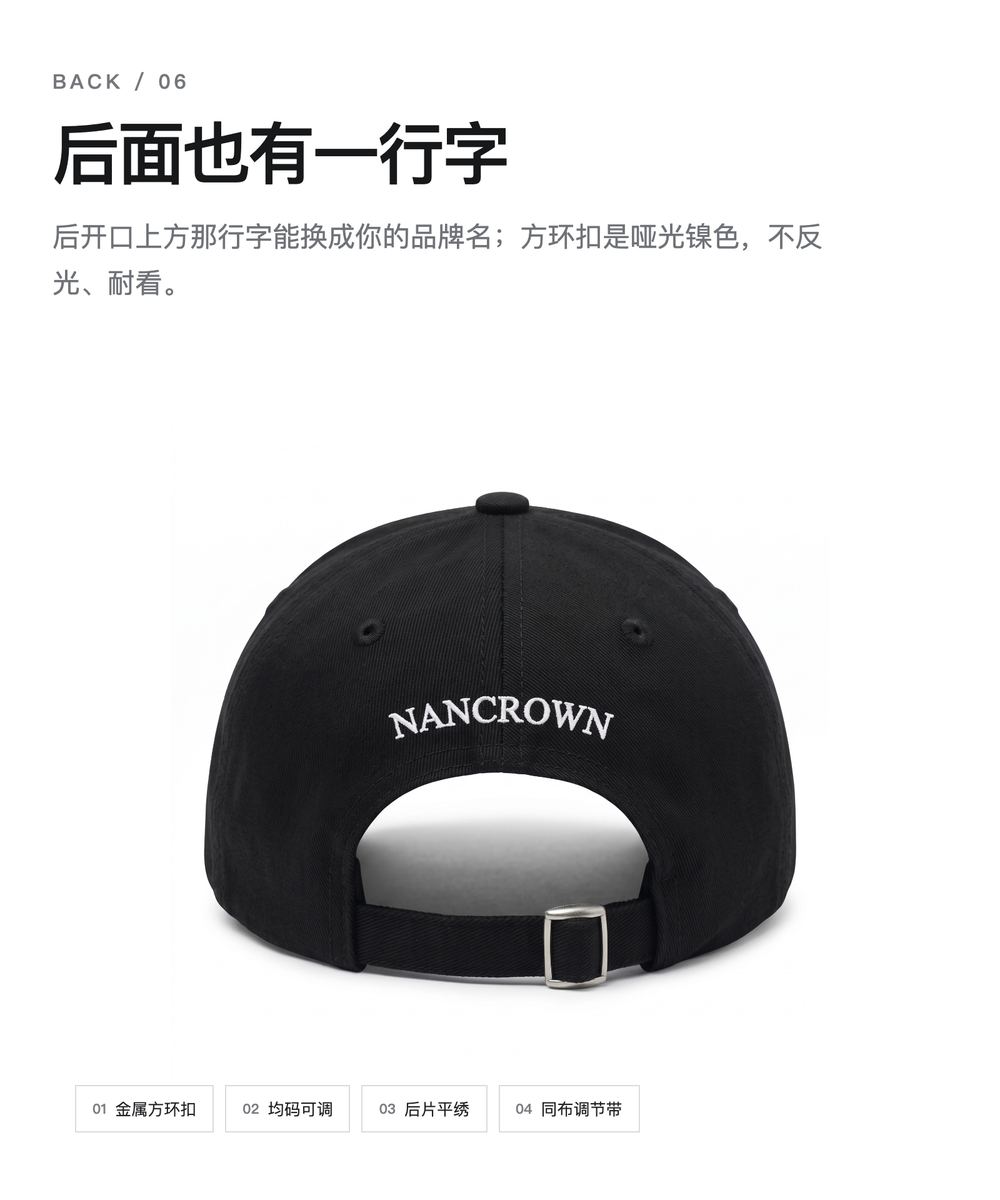 B0047 毛巾绣拼字棒球帽 详情图 6