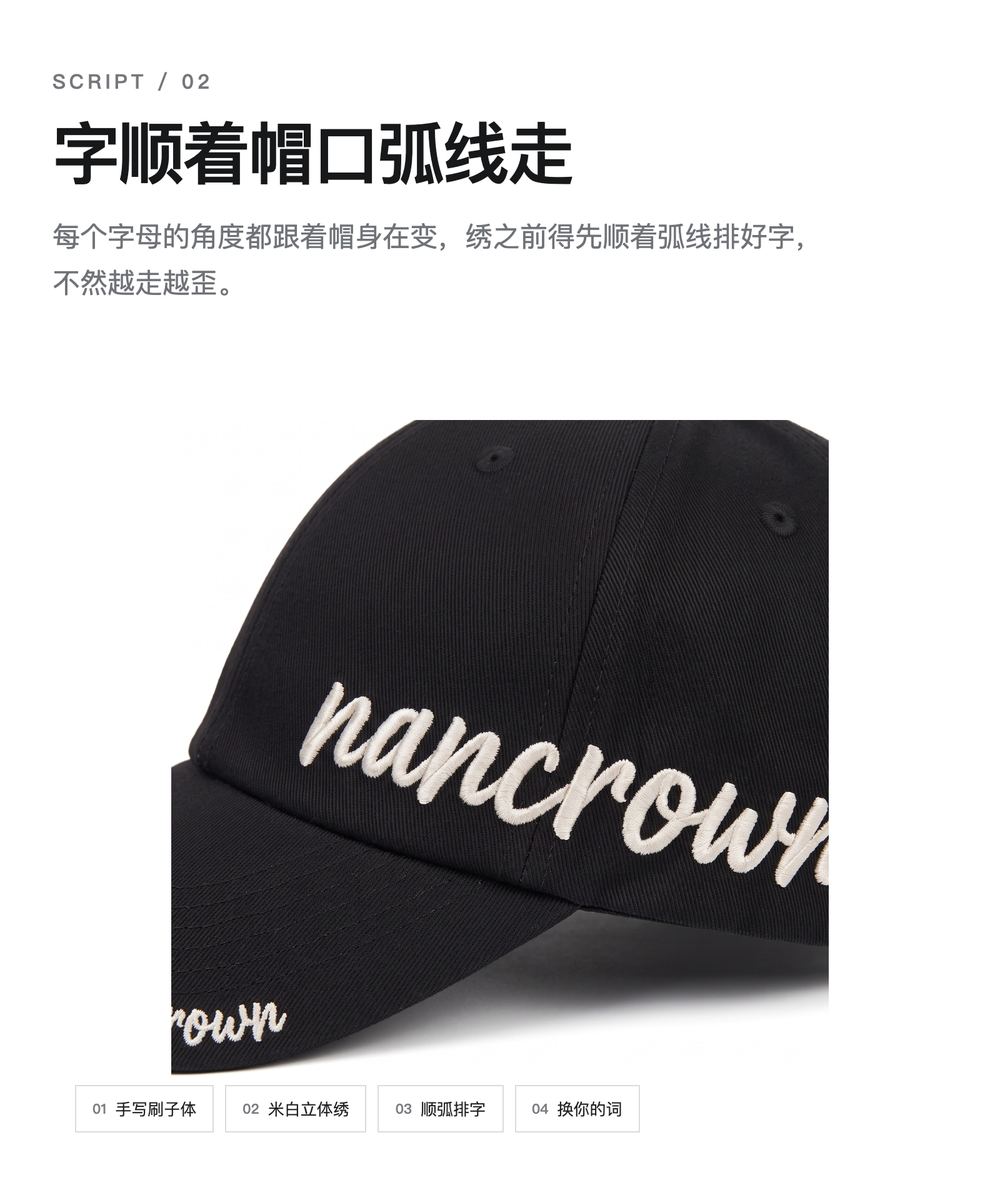 B0048 侧面立体绣手写体棒球帽 详情图 2