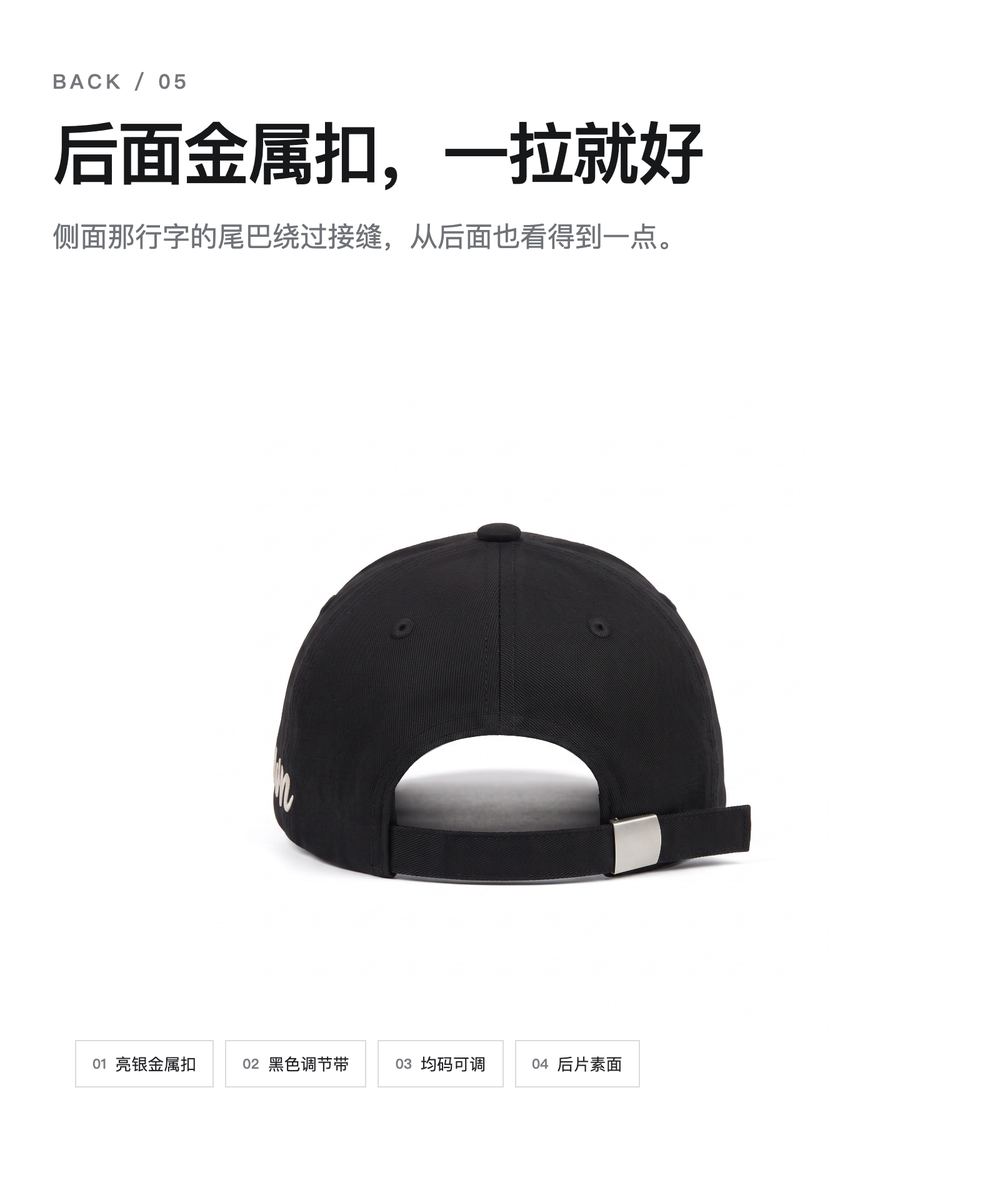 B0048 侧面立体绣手写体棒球帽 详情图 5