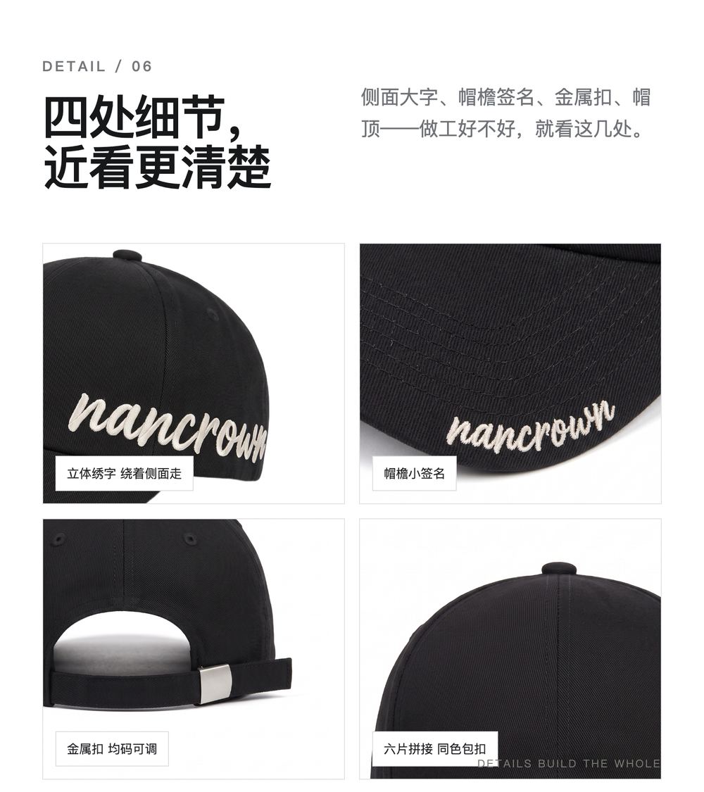 B0048 侧面立体绣手写体棒球帽 详情图 6