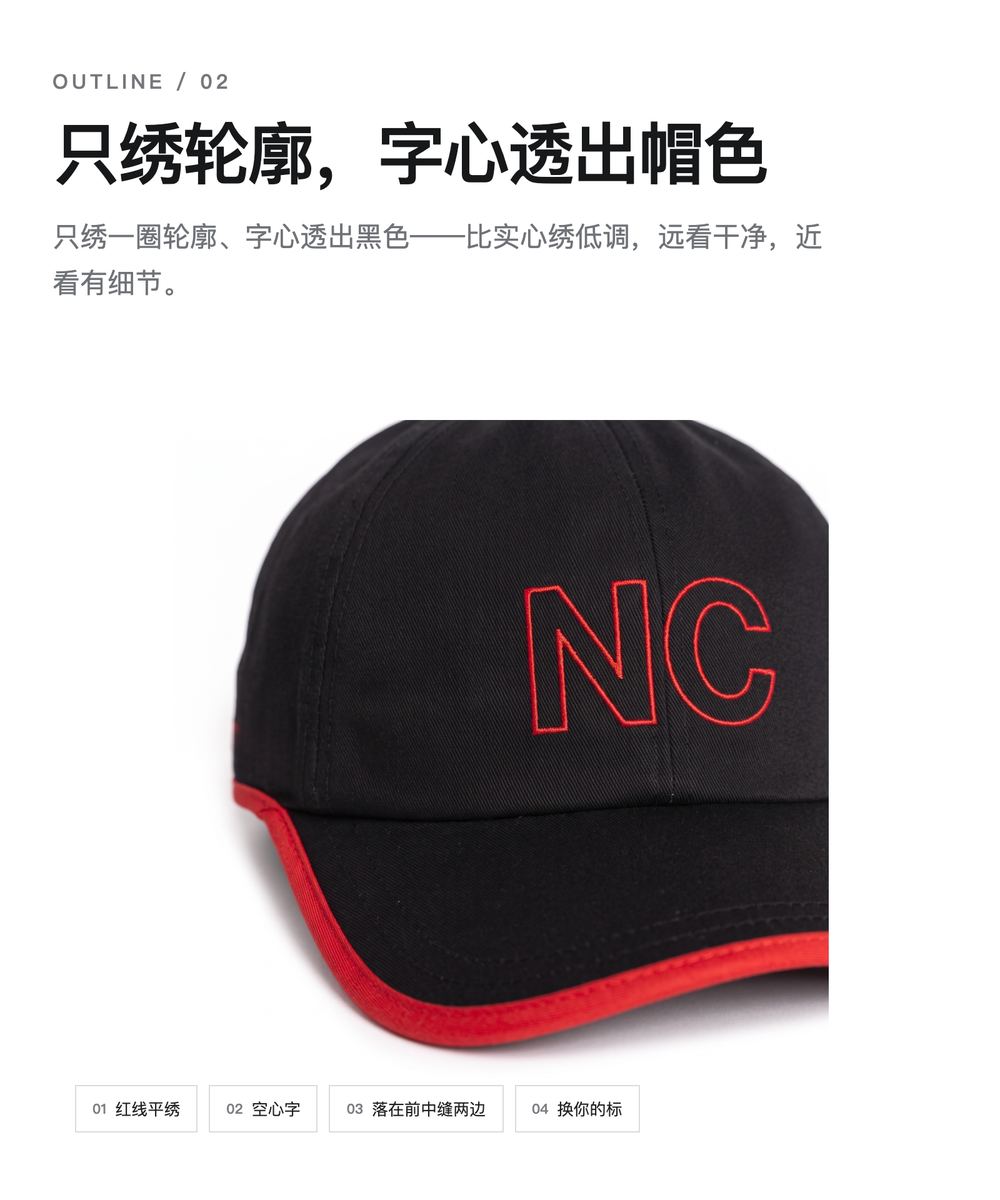 B0049 撞色红包边线绣字母棒球帽 详情图 2