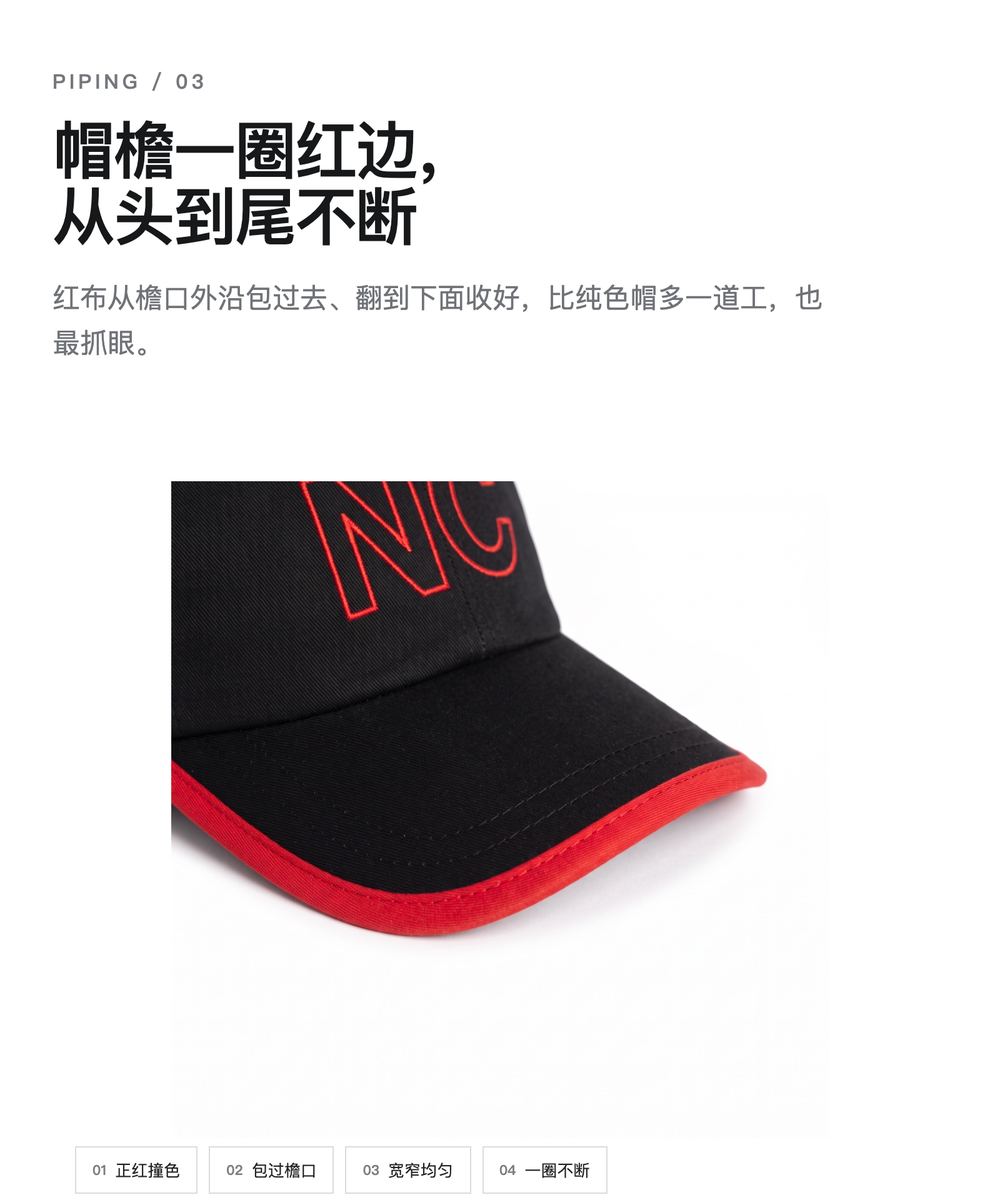 B0049 撞色红包边线绣字母棒球帽 详情图 3