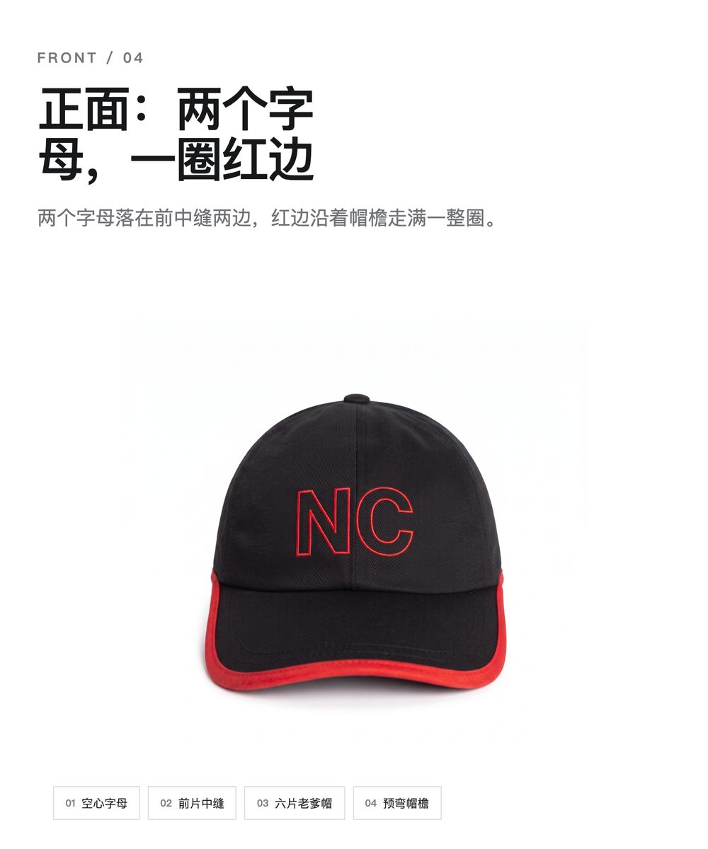 B0049 撞色红包边线绣字母棒球帽 详情图 4