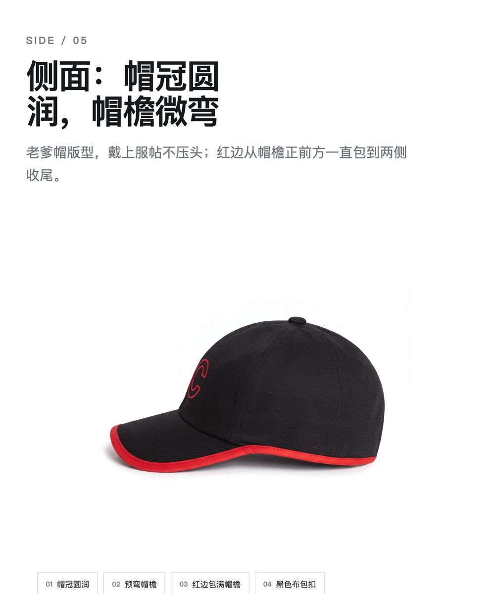 B0049 撞色红包边线绣字母棒球帽 详情图 5
