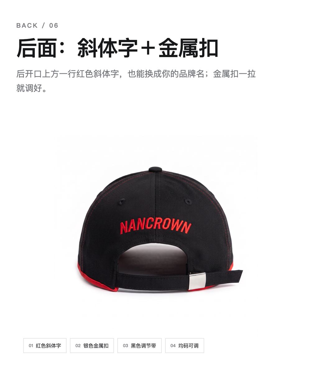 B0049 撞色红包边线绣字母棒球帽 详情图 6