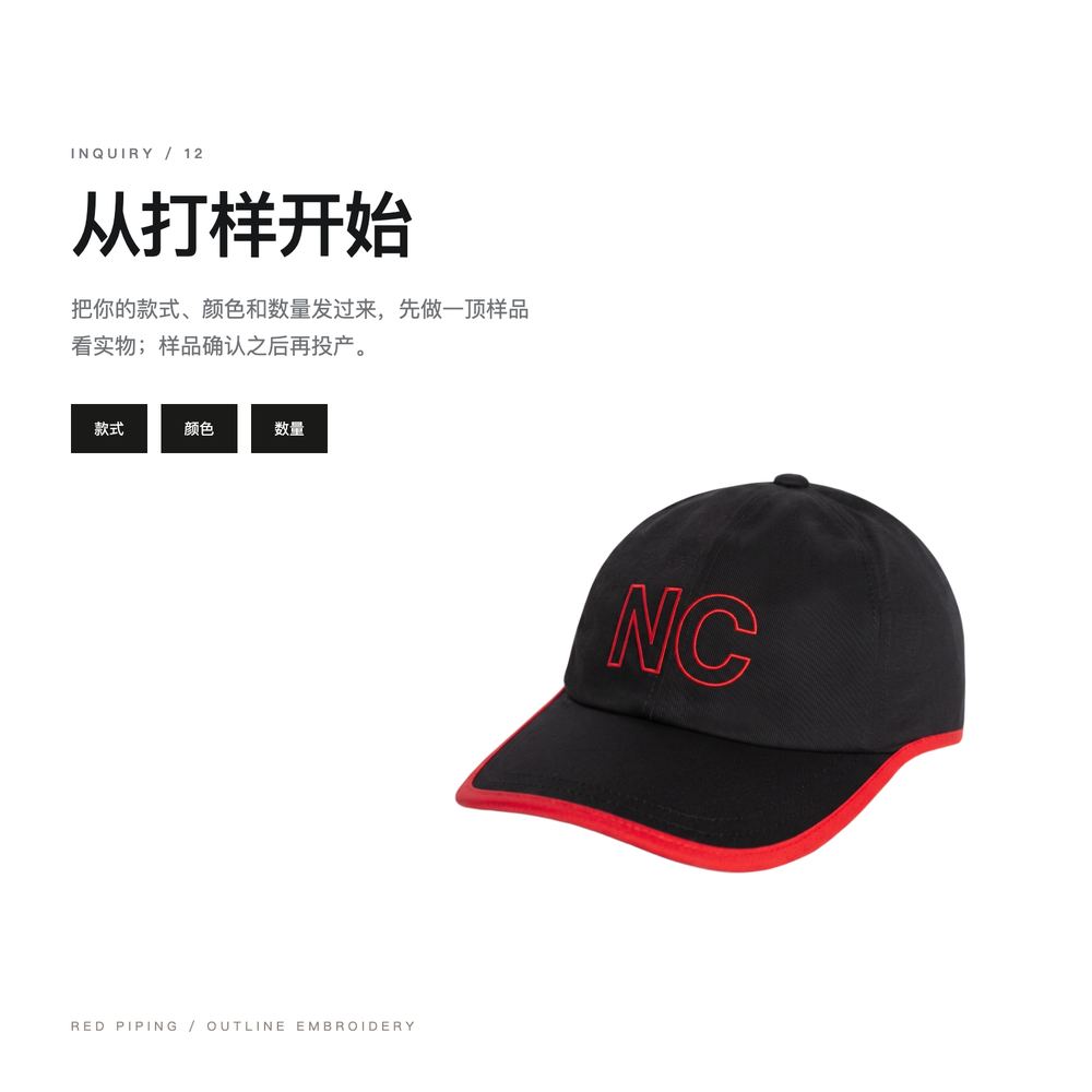 B0049 撞色红包边线绣字母棒球帽 详情图 10