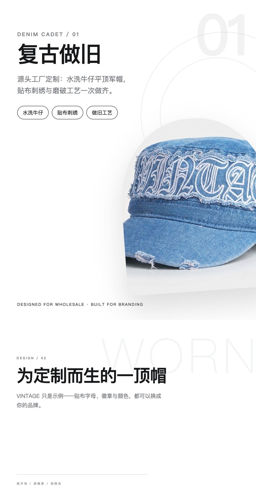 J0004 牛仔平顶军帽 详情图 1