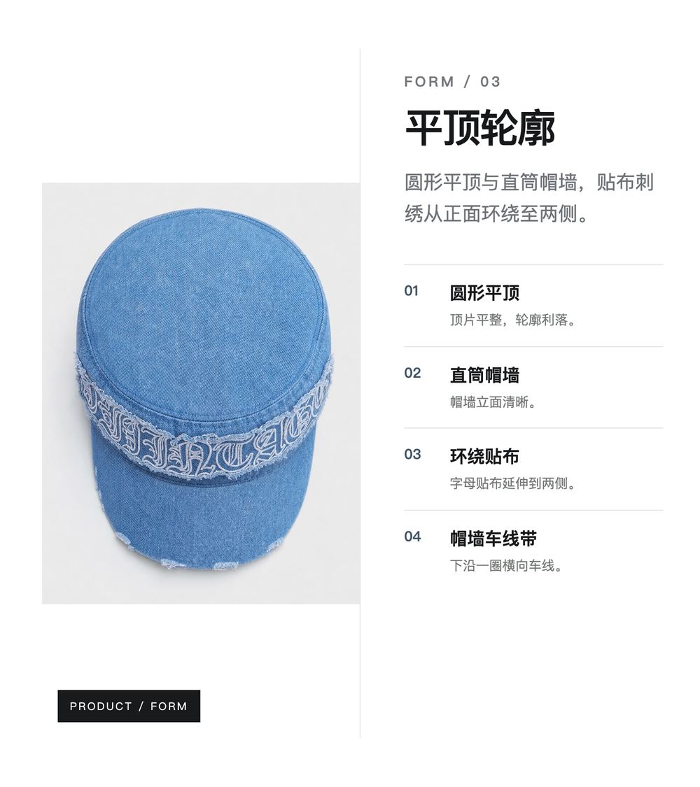 J0004 牛仔平顶军帽 详情图 2