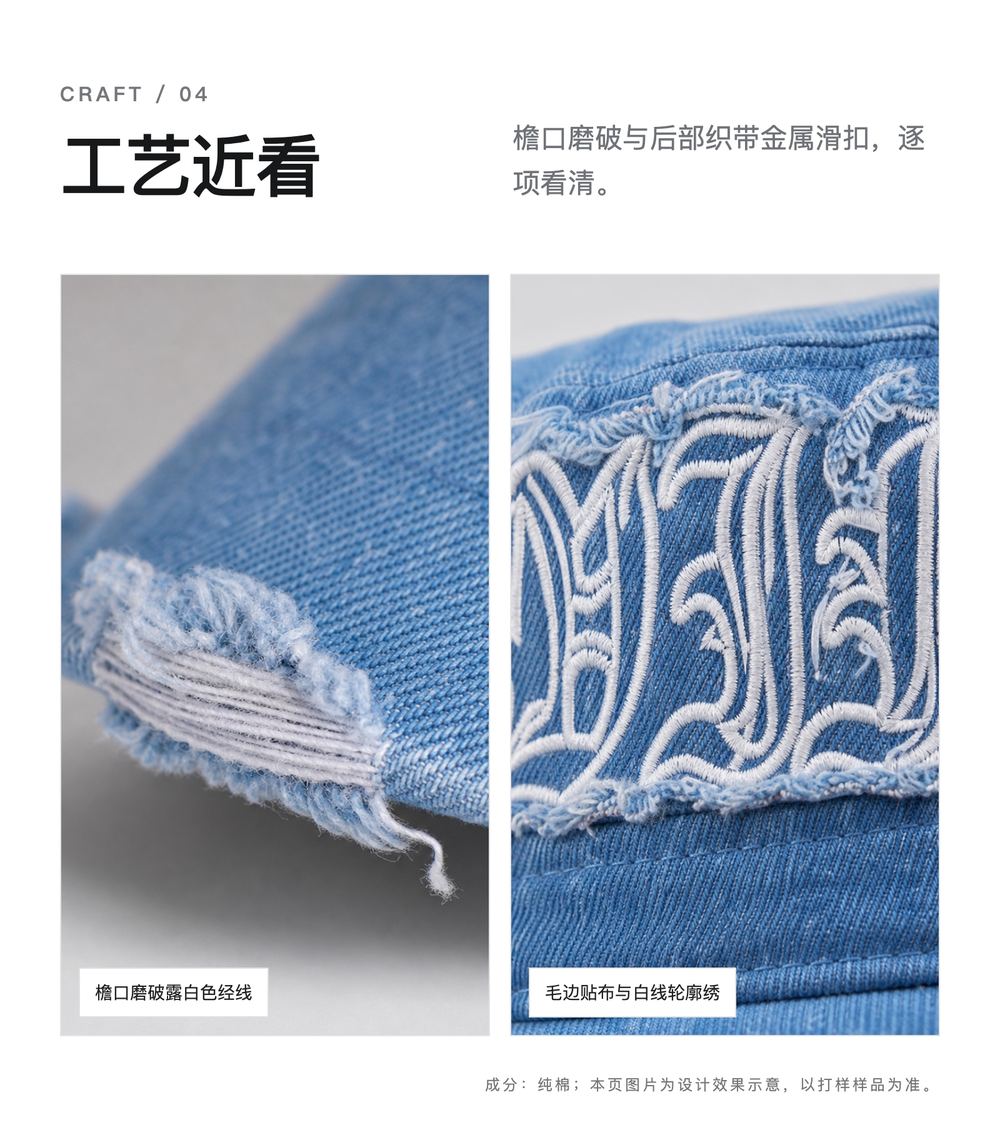 J0004 牛仔平顶军帽 详情图 3