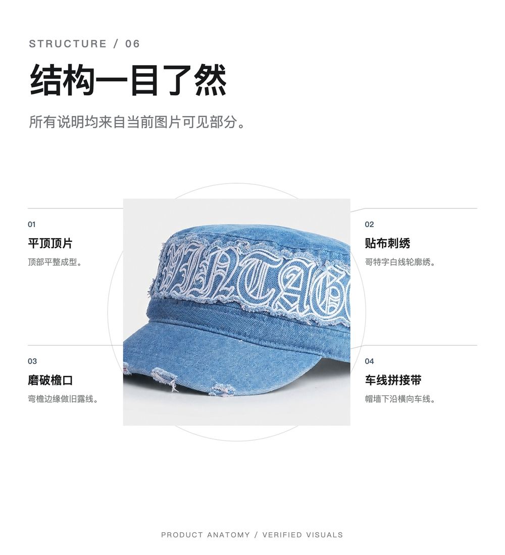 J0004 牛仔平顶军帽 详情图 5