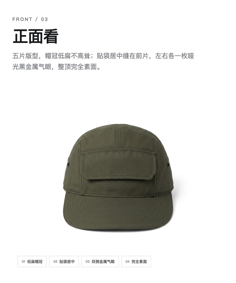 J0029 橄榄军绿五片工装军帽 详情图 3