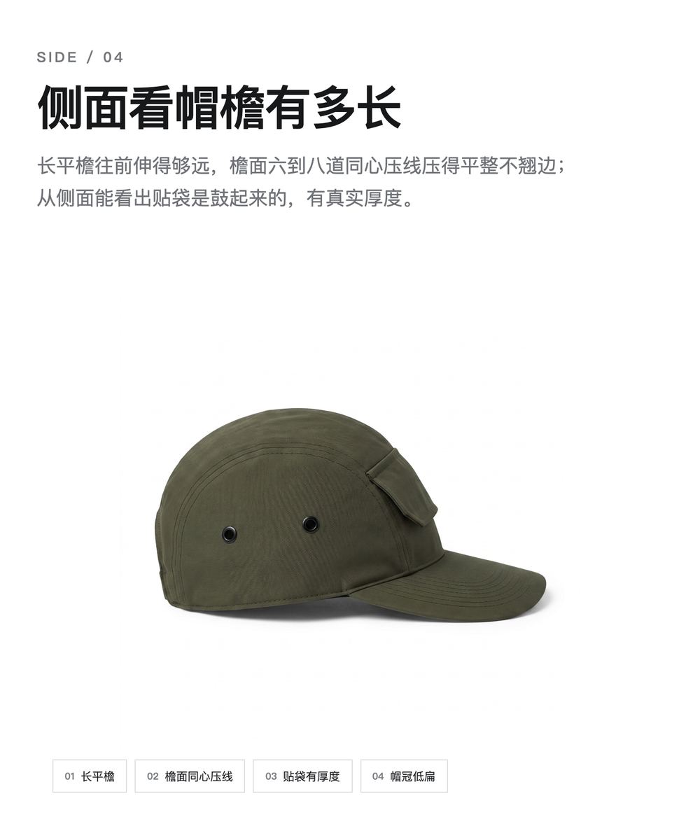 J0029 橄榄军绿五片工装军帽 详情图 4
