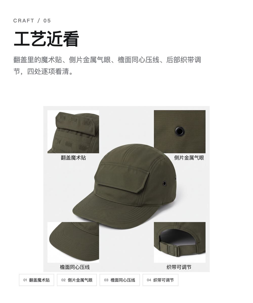 J0029 橄榄军绿五片工装军帽 详情图 5
