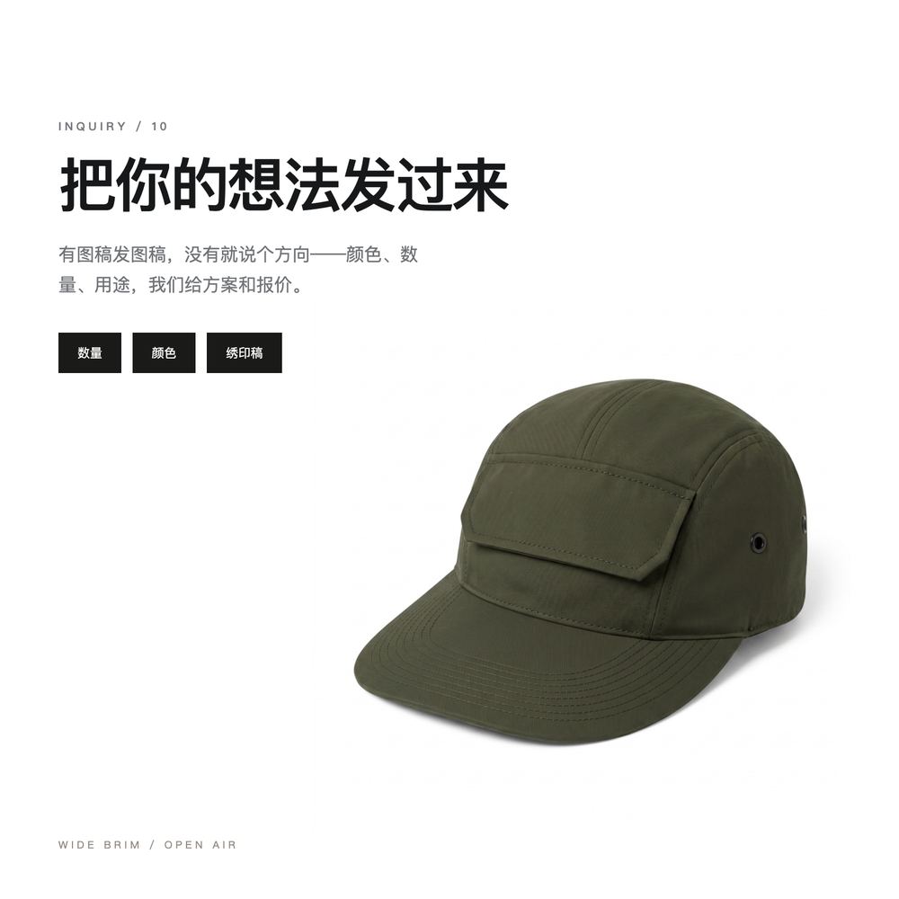 J0029 橄榄军绿五片工装军帽 详情图 9