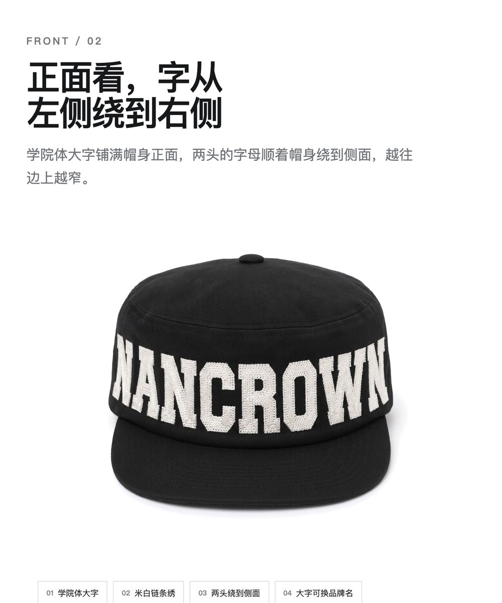 J0041 链条绣大字平顶帽 详情图 2