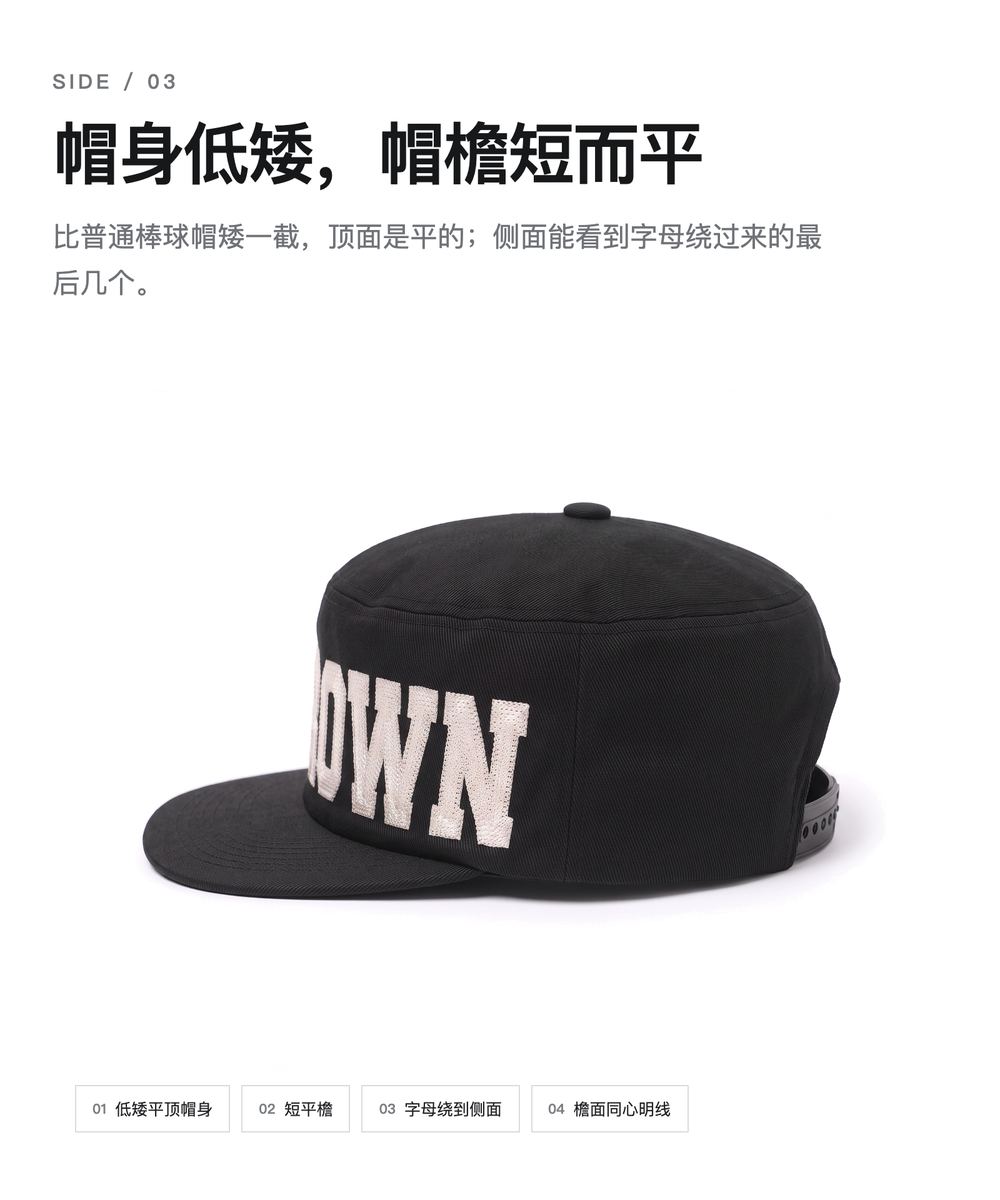 J0041 链条绣大字平顶帽 详情图 3