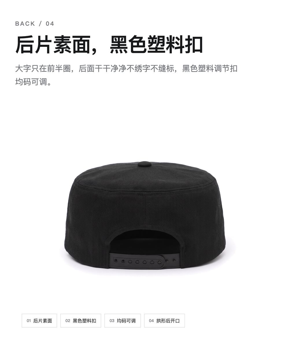 J0041 链条绣大字平顶帽 详情图 4
