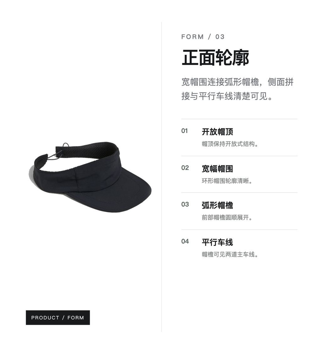 K0003 弹力梭织黑白双色空顶帽 详情图 2