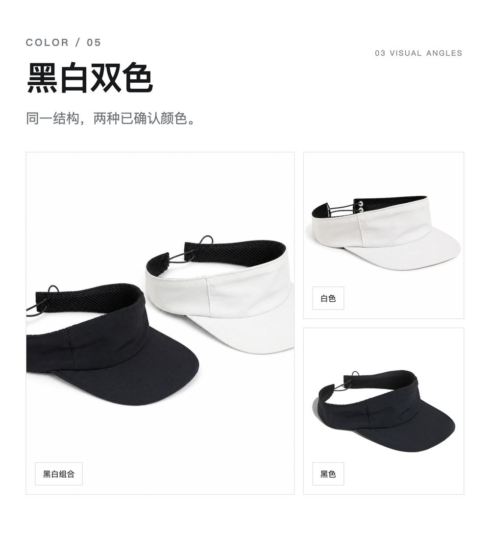 K0003 弹力梭织黑白双色空顶帽 详情图 4