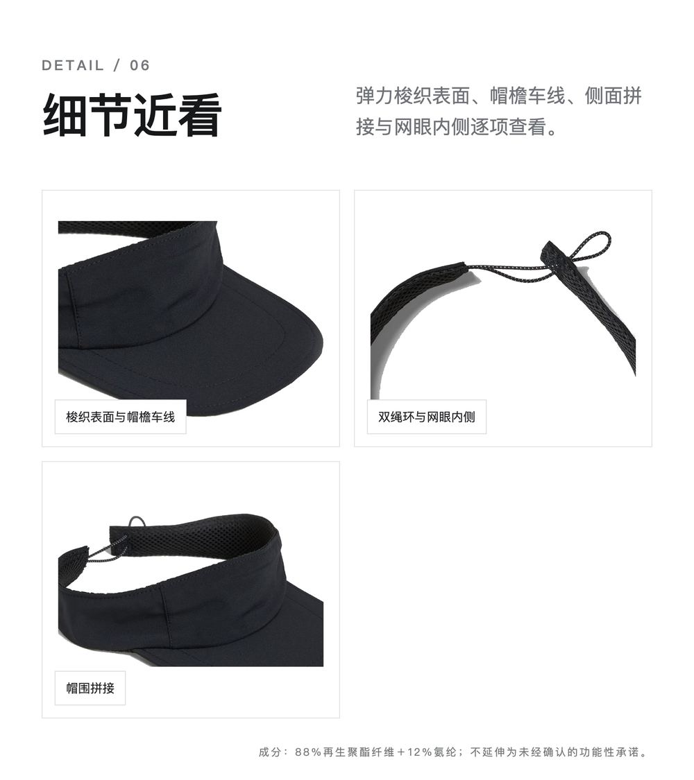 K0003 弹力梭织黑白双色空顶帽 详情图 5