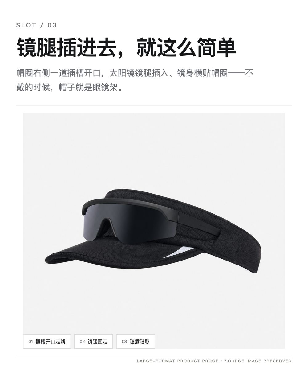 K0022 太阳镜插槽运动空顶帽 详情图 3