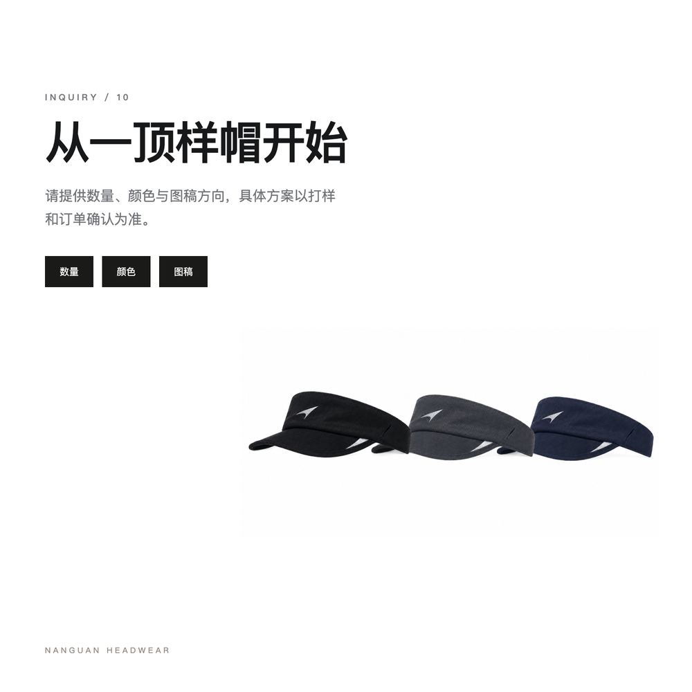 K0022 太阳镜插槽运动空顶帽 详情图 9