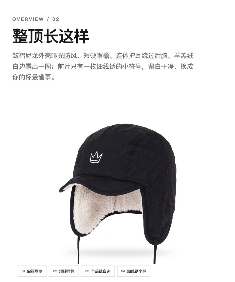 LF0033 双面抓绒雷锋帽 详情图 2