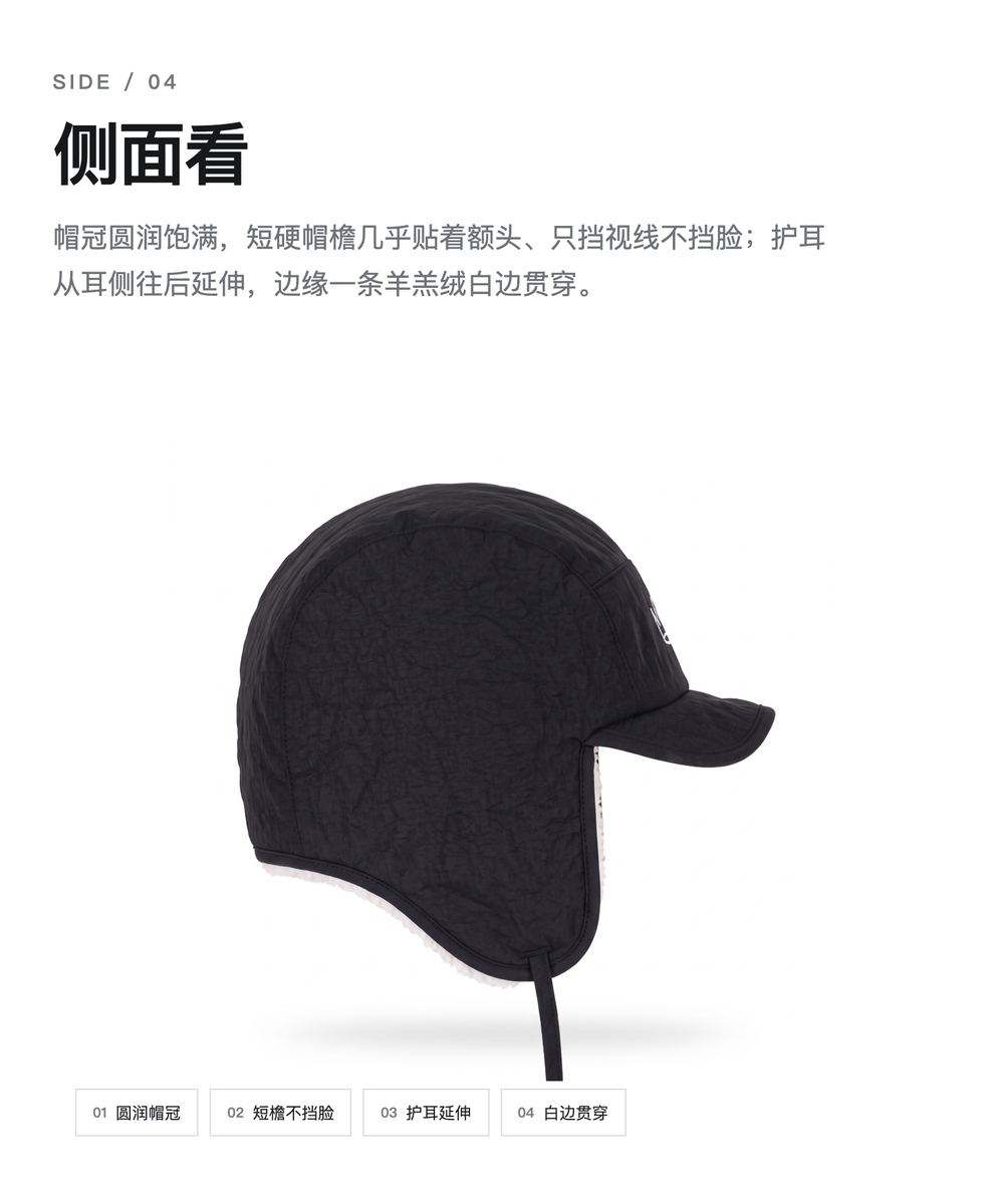 LF0033 双面抓绒雷锋帽 详情图 4