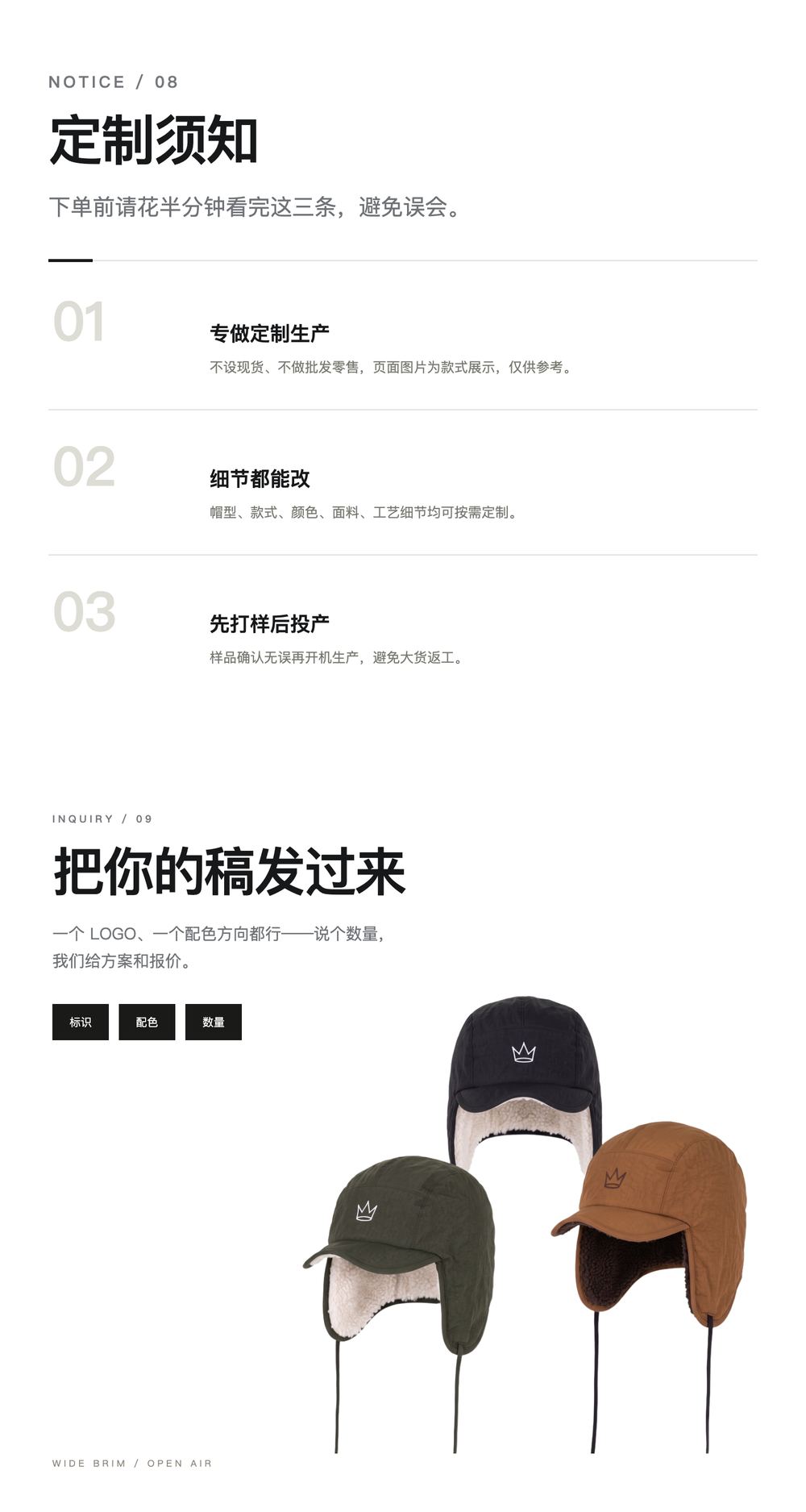 LF0033 双面抓绒雷锋帽 详情图 7