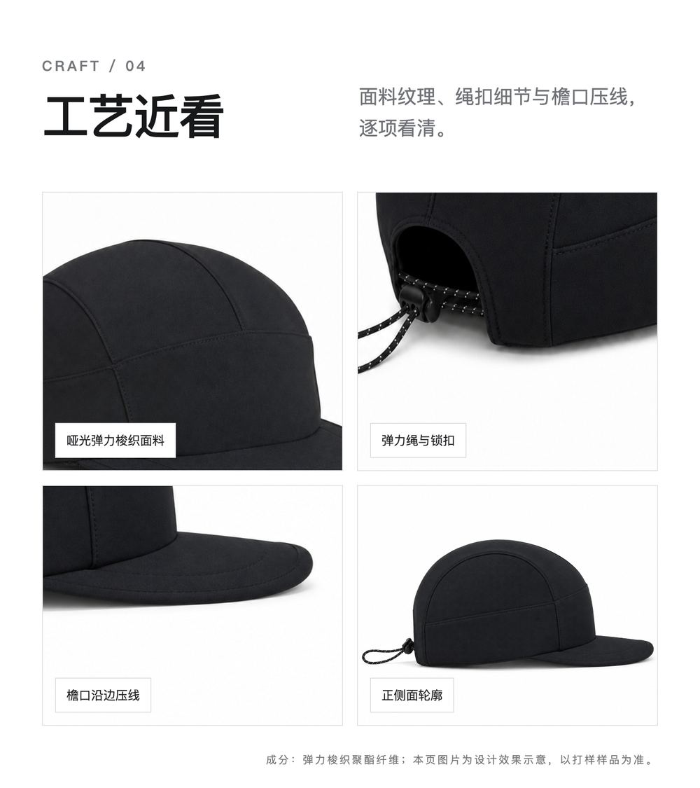 M0007 轻量跑步运动帽 详情图 4