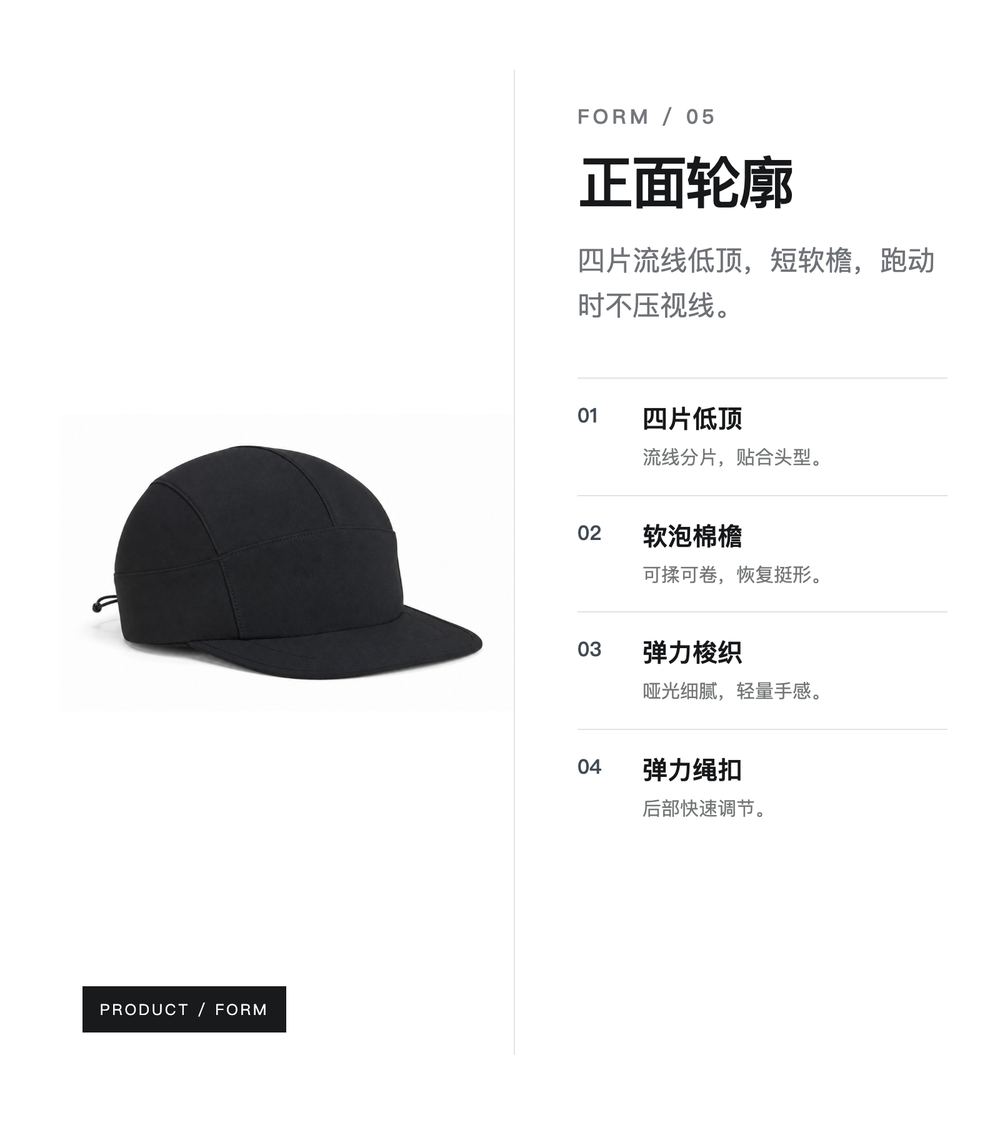 M0007 轻量跑步运动帽 详情图 5